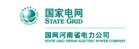 国网河南省电力公司